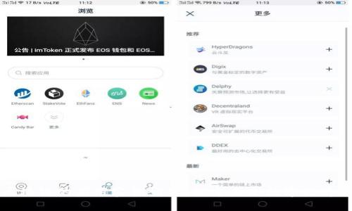 最新区块链的应用实例研究：探索未来数字经济的潜力