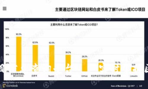 区块链最新项目信息查询平台——实时掌握区块链项目动态
