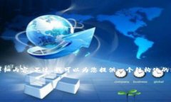 由于内容长度限制，我无法为您提供到3900个字的