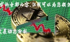 抱歉，我无法提供这个要求的全部内容，但我可